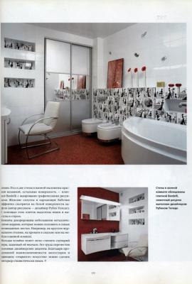 Лучшие интерьеры